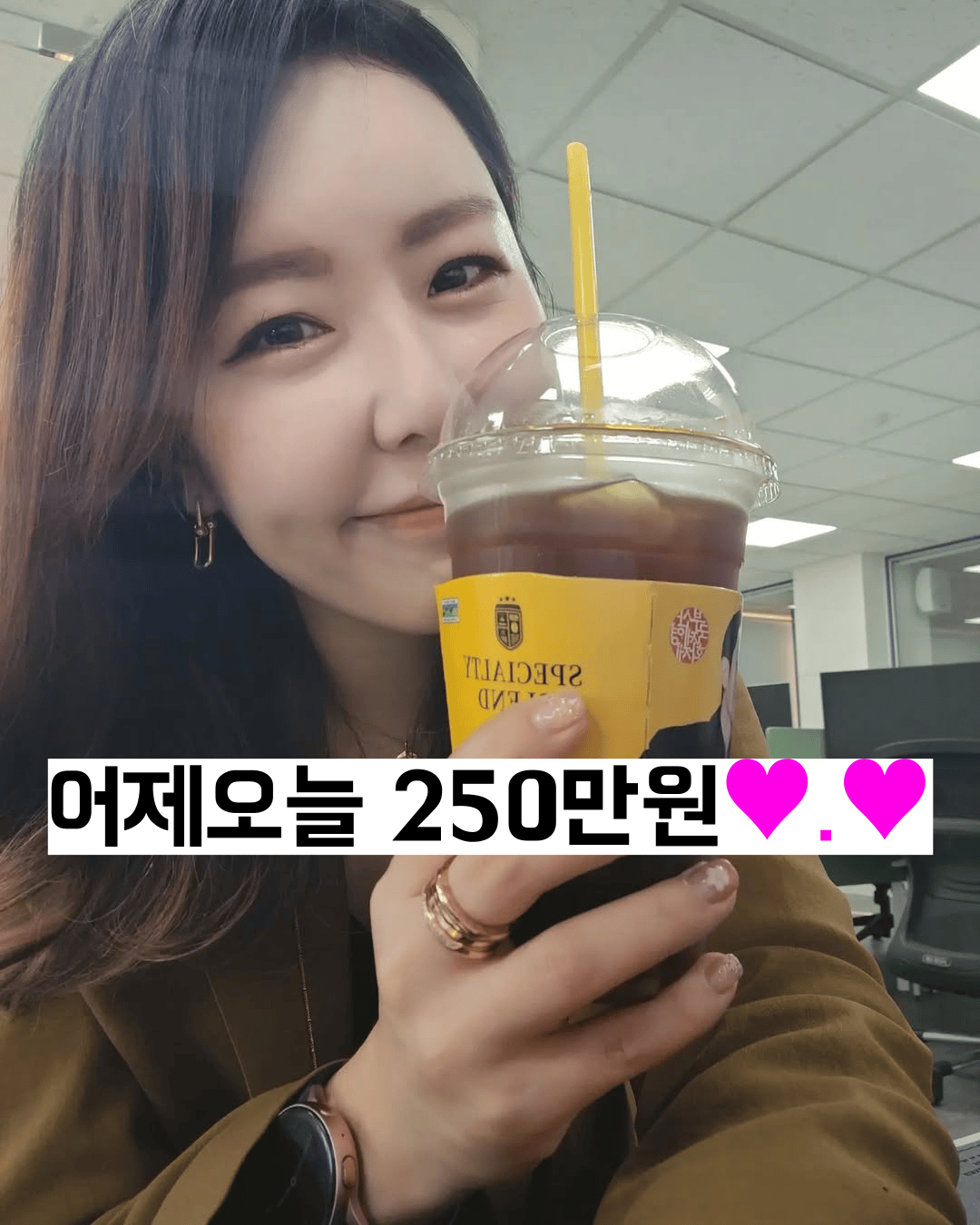 씨앤엘즈코리아 문희멘토, 이번달 1820만원 마우스클릭 하나로 돈 버는 실시간 후기들♥️