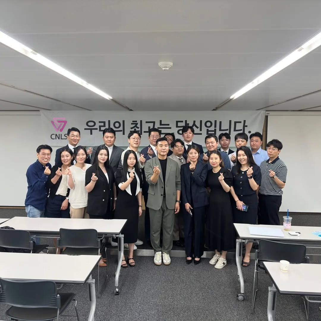 씨앤엘즈코리아, 집에서 직장인 월급 두배이상은 거뜬하죠