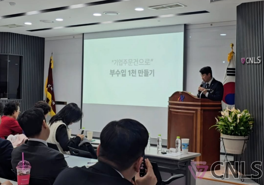 씨앤엘즈코리아, 파트너스 프로그램으로 2000억원 매출 돌파